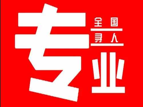 石龙侦探调查如何找到可靠的调查公司